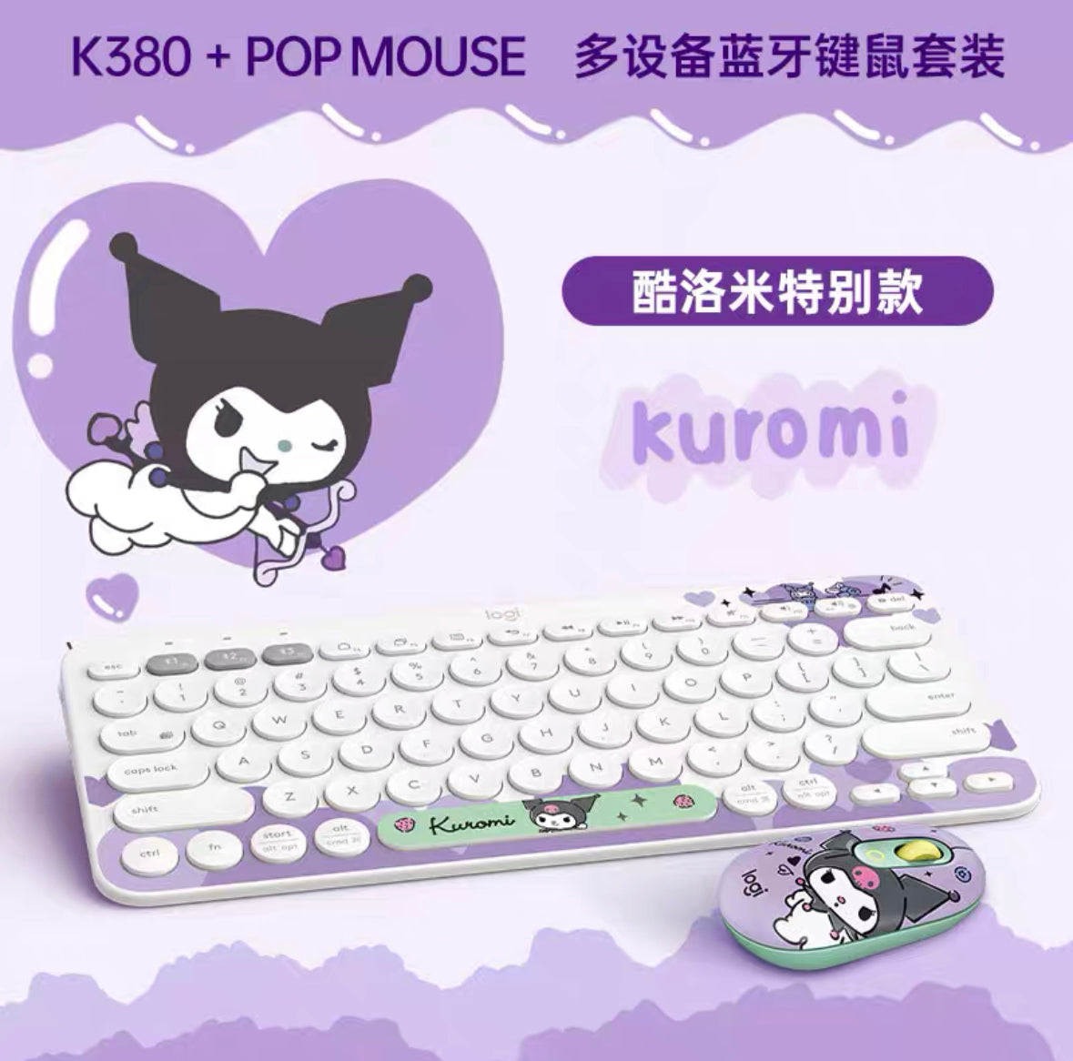 Kawaii Character Keyboard Set （K380)