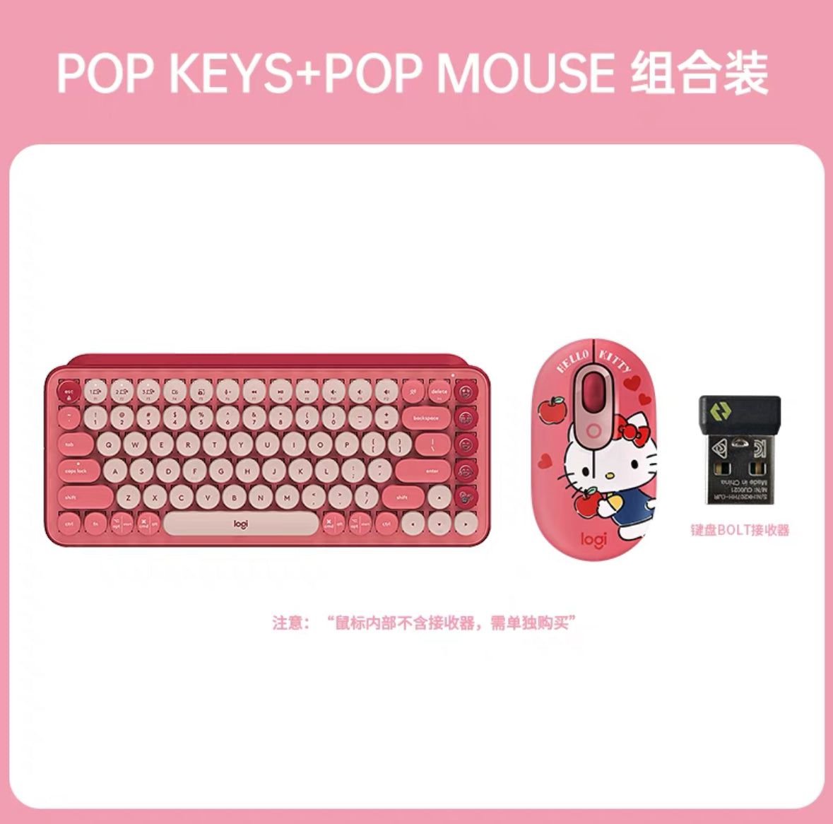 Kawaii Character Keyboard Set （K380)
