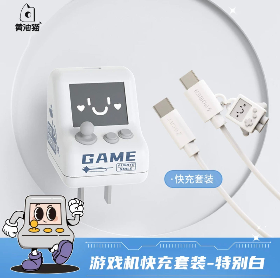 Arcade Game Retro GaN Charger | Auto Light Up Fast Charge