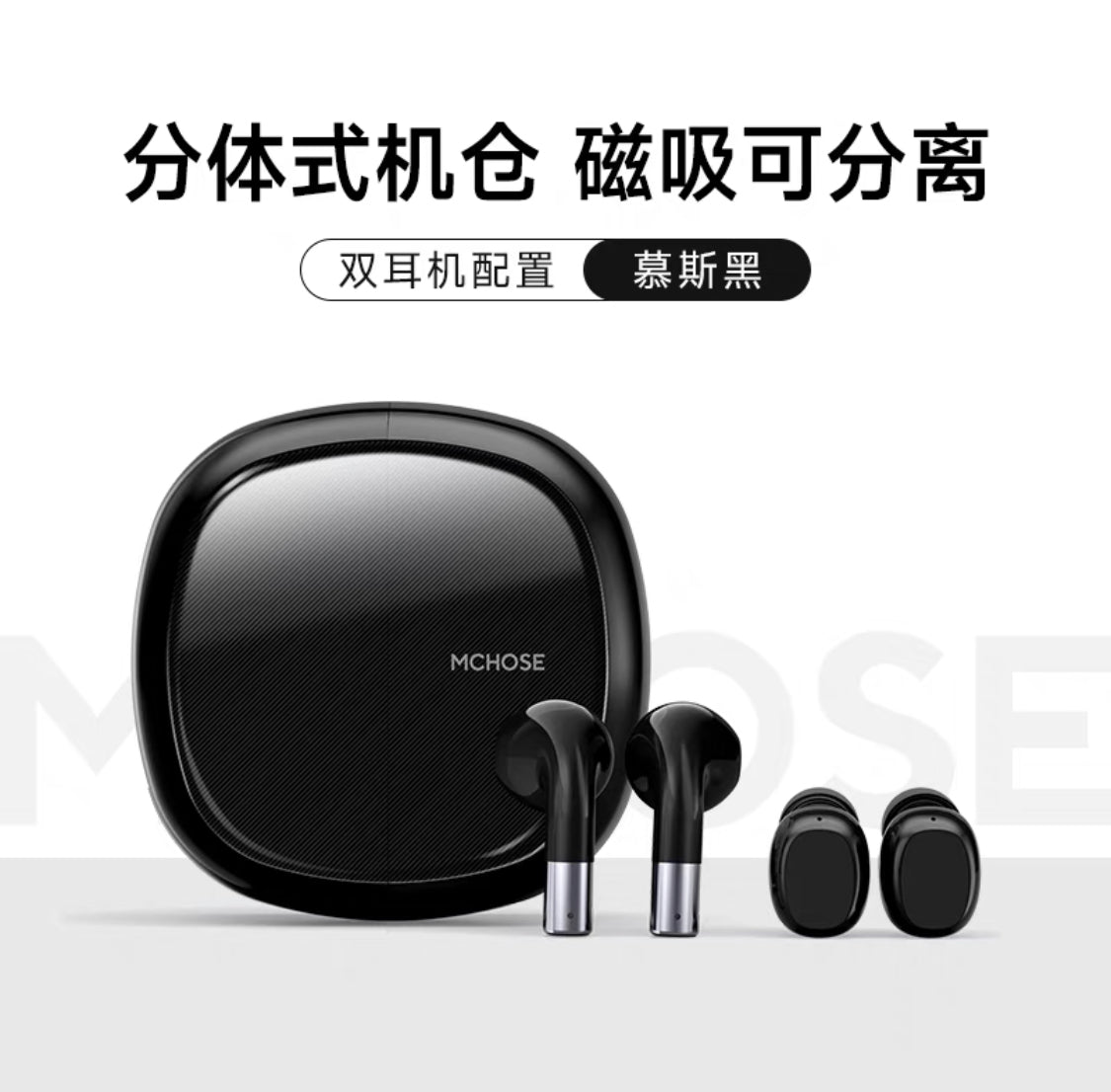 2 in 1 Black & White  Earbuds | Compatible To IOS / Android